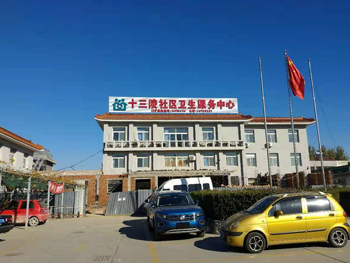 北京十三陵百善社区卫生中心污水处理